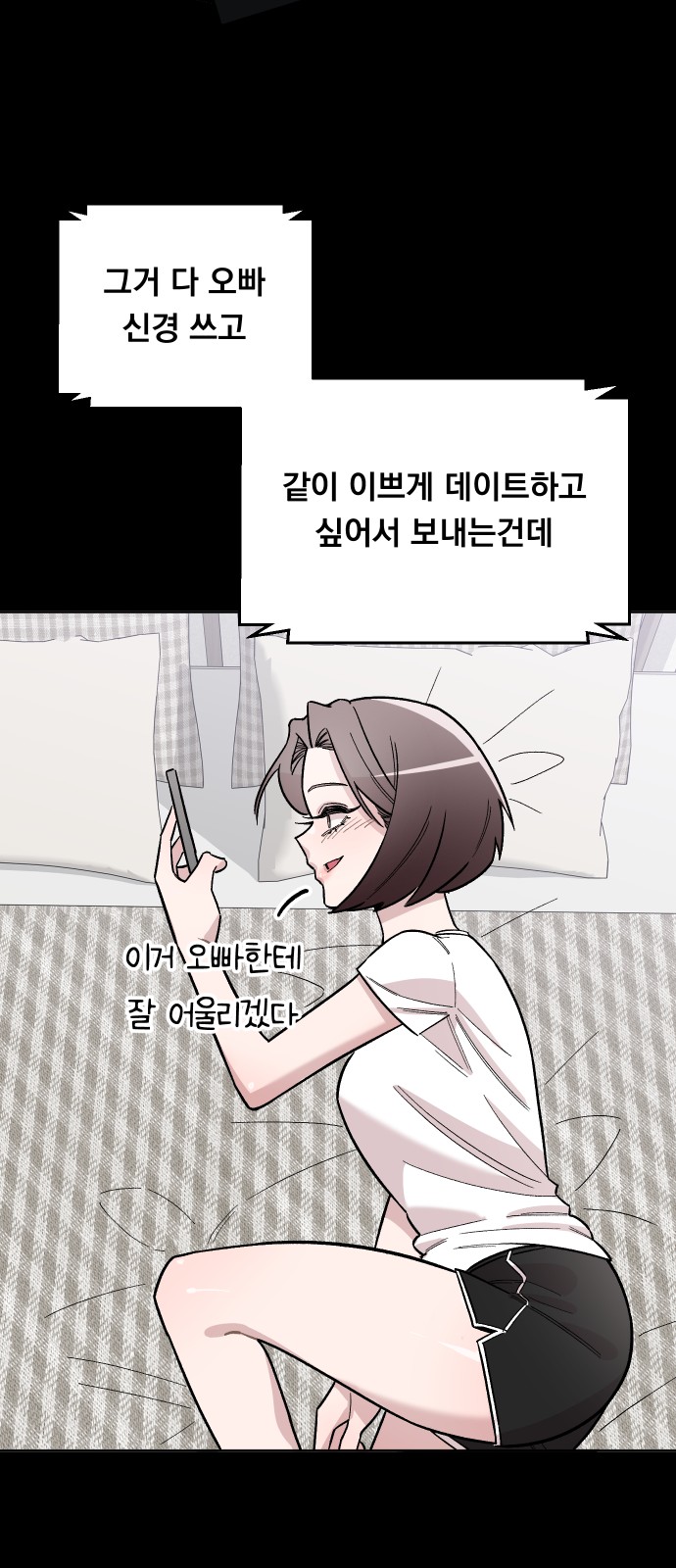 63 페이지