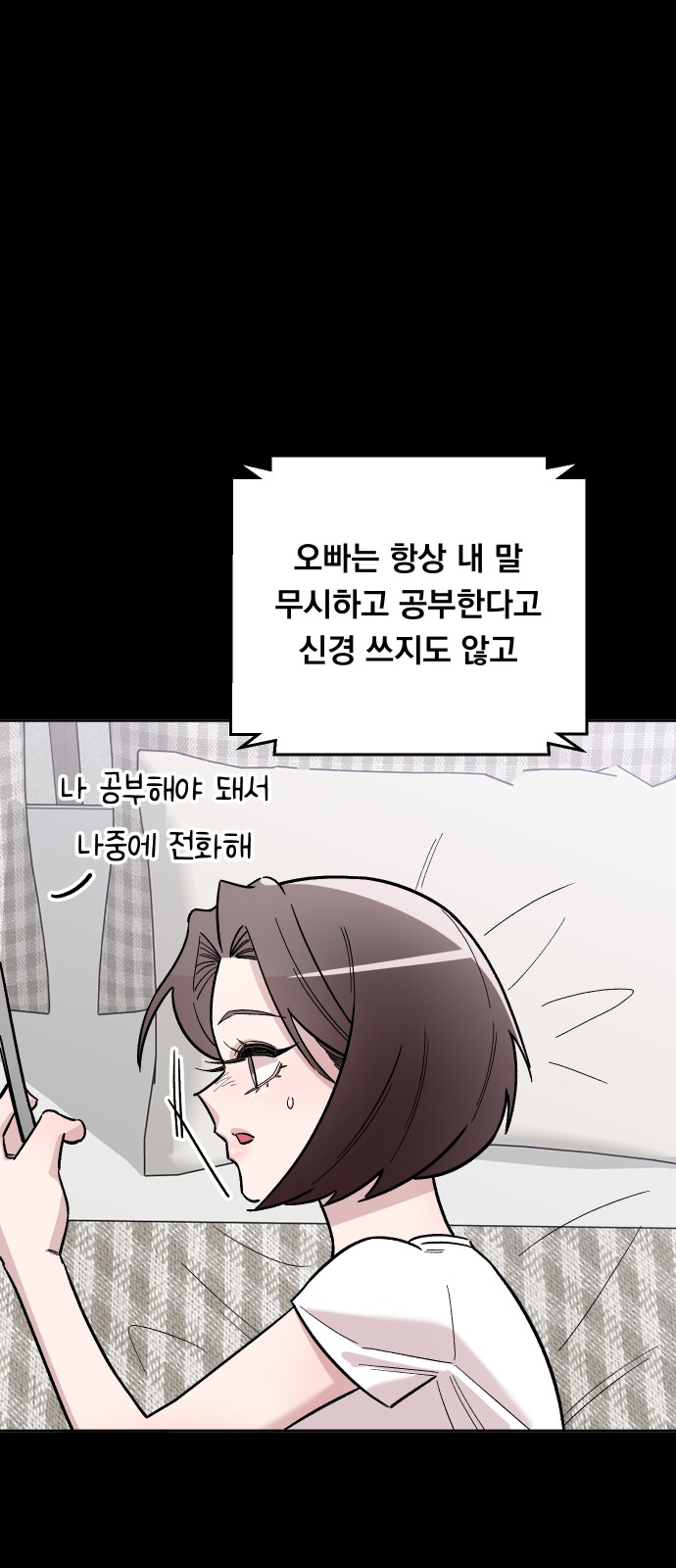 64 페이지