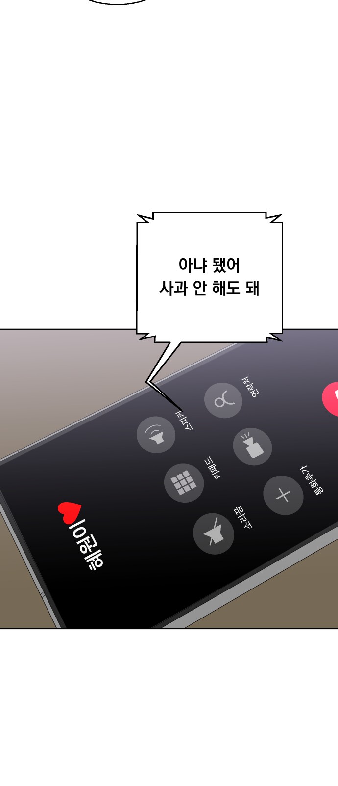 70 페이지
