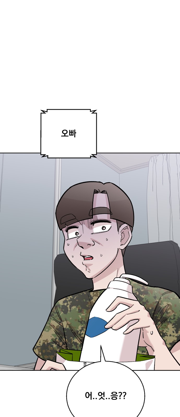 72 페이지