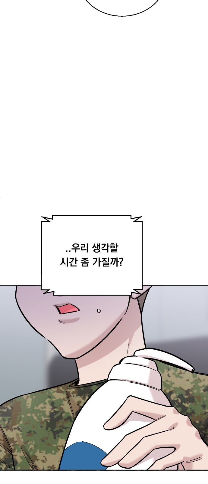 73 페이지