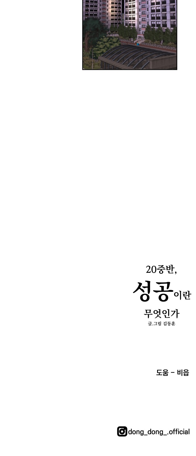 75 페이지