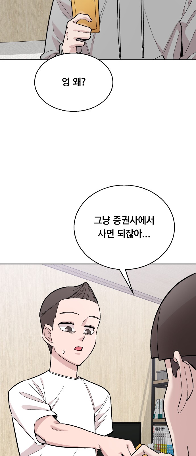 18 페이지