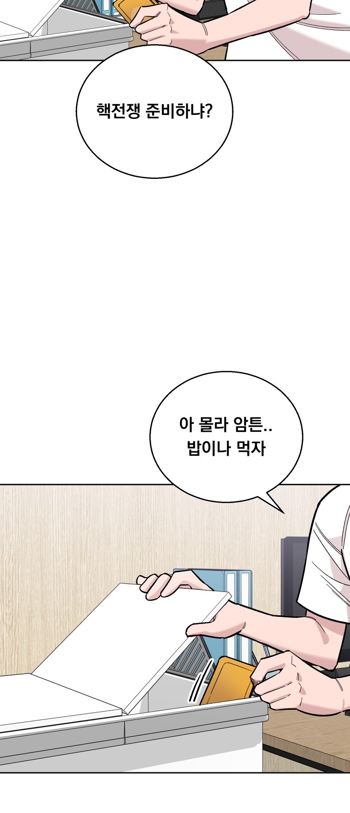 20 페이지