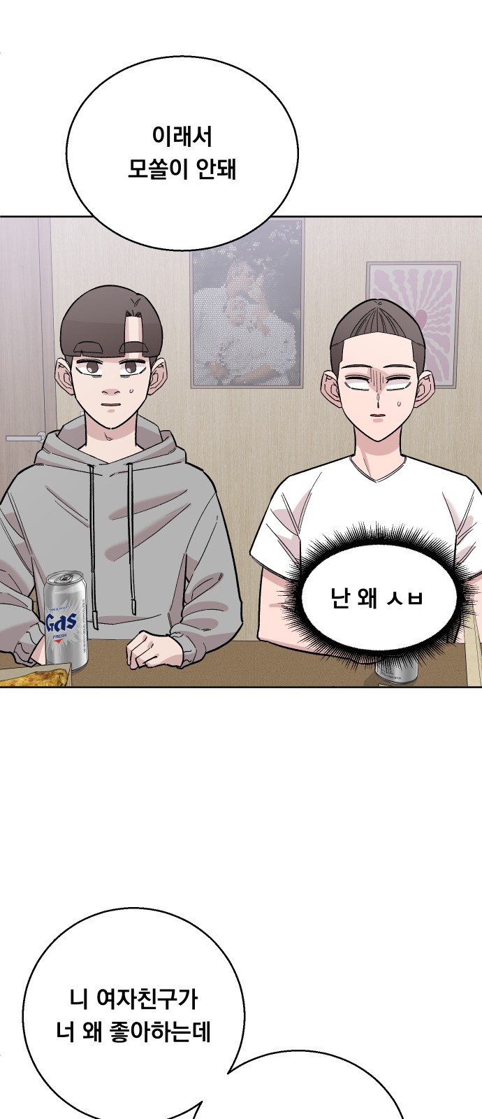 24 페이지
