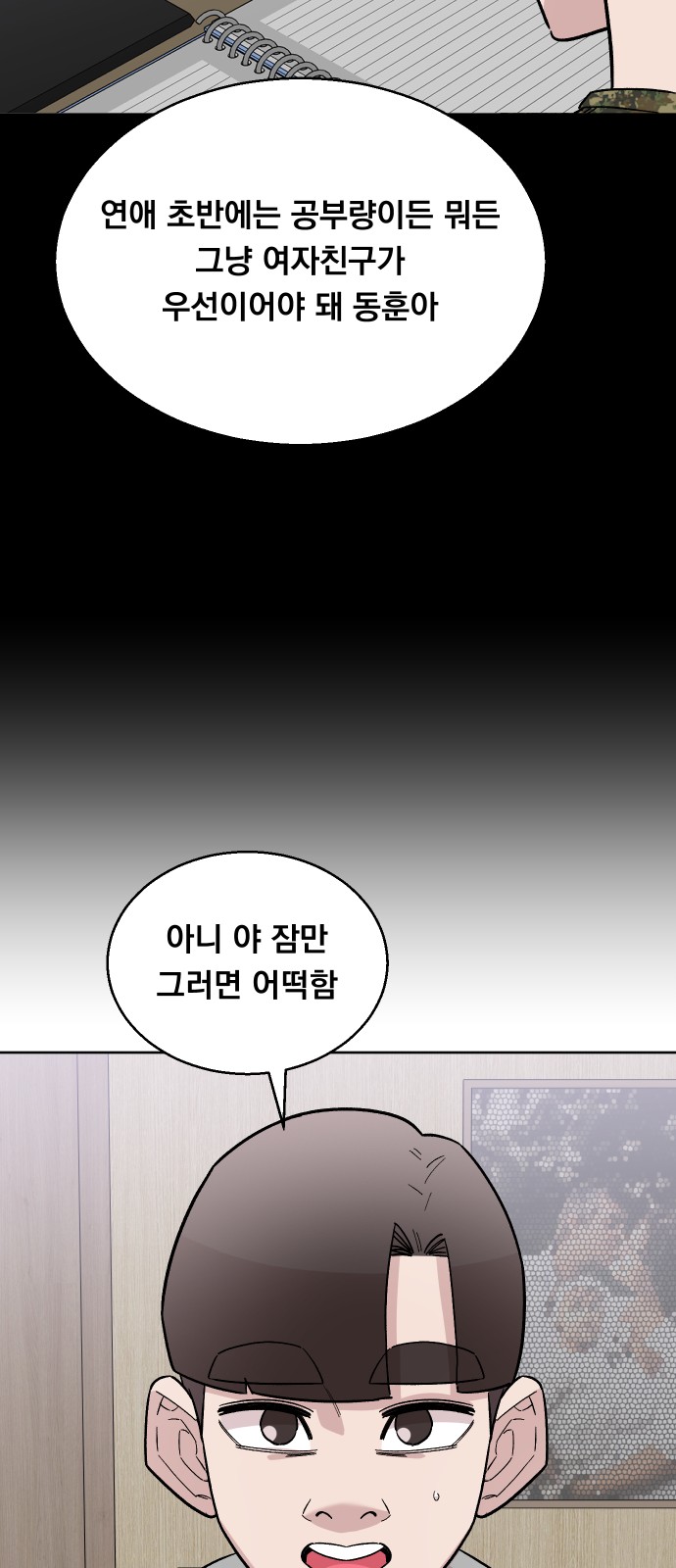 33 페이지