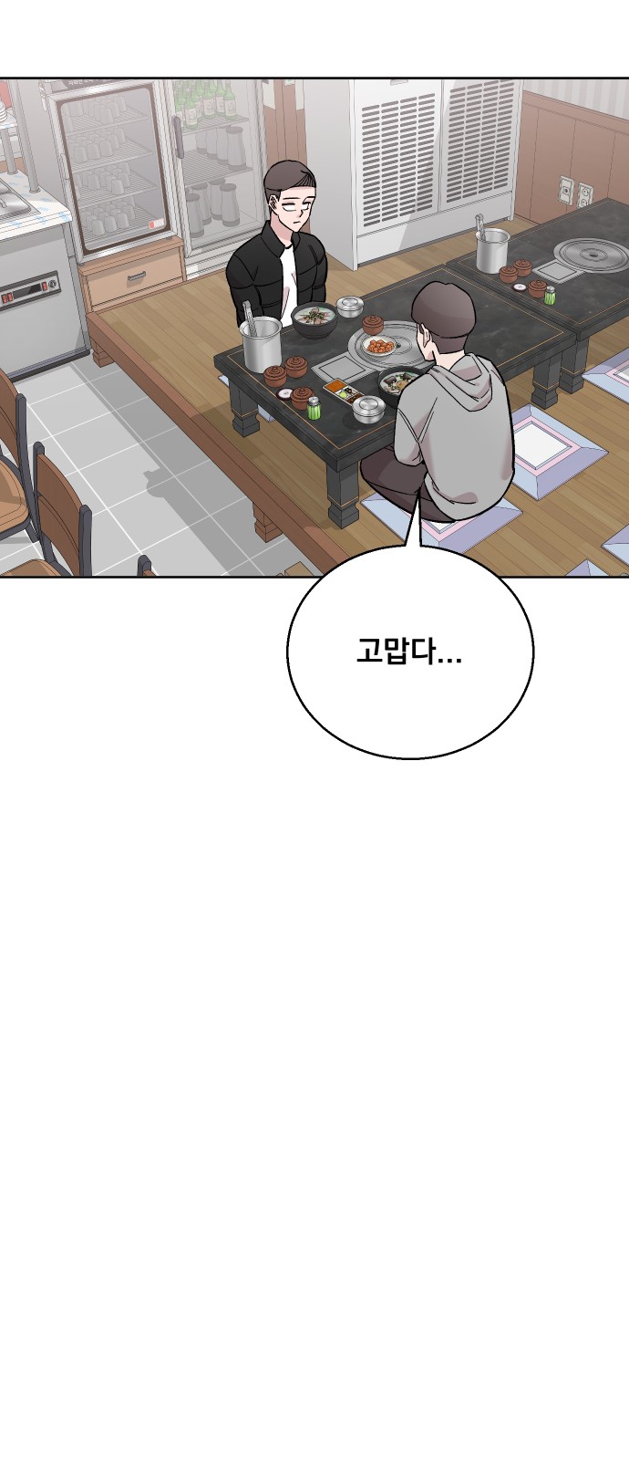 68 페이지