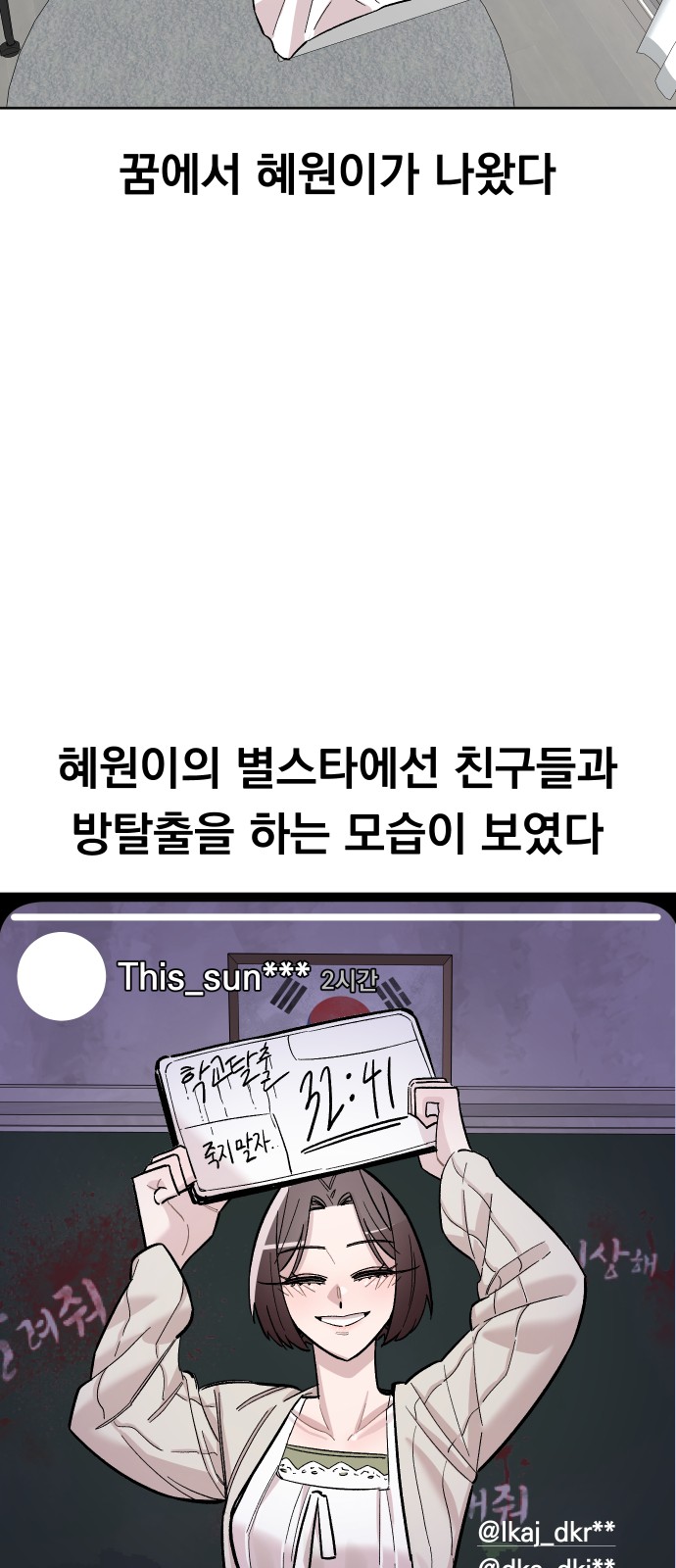 70 페이지