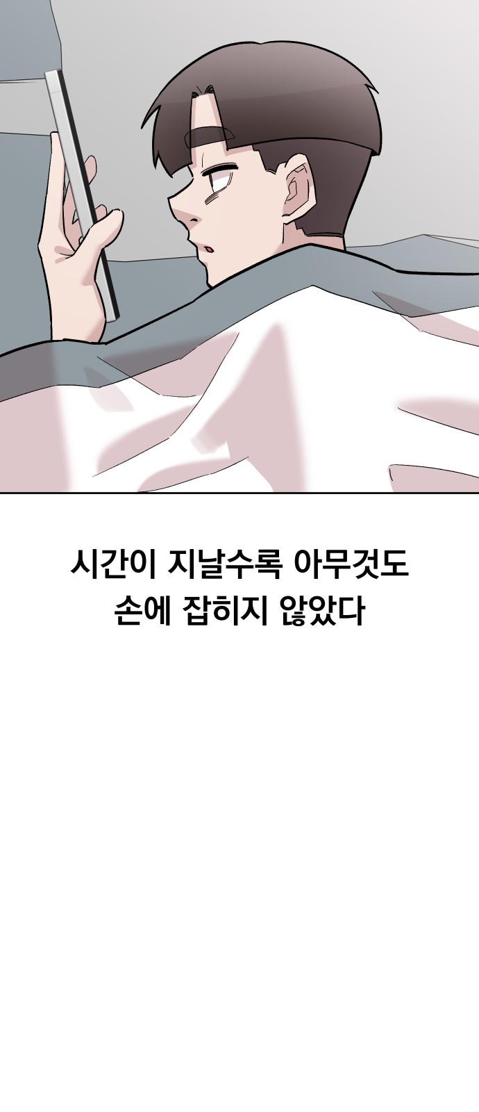 72 페이지