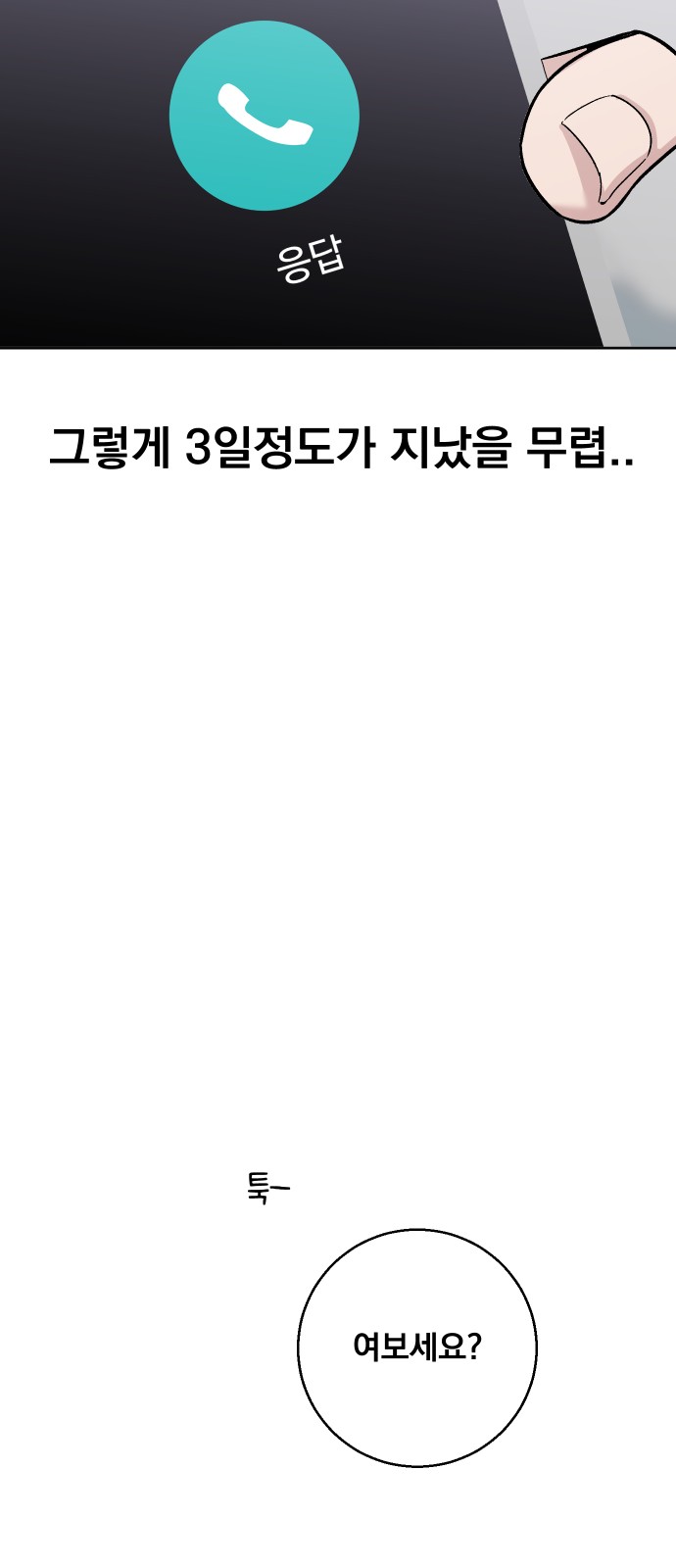 75 페이지