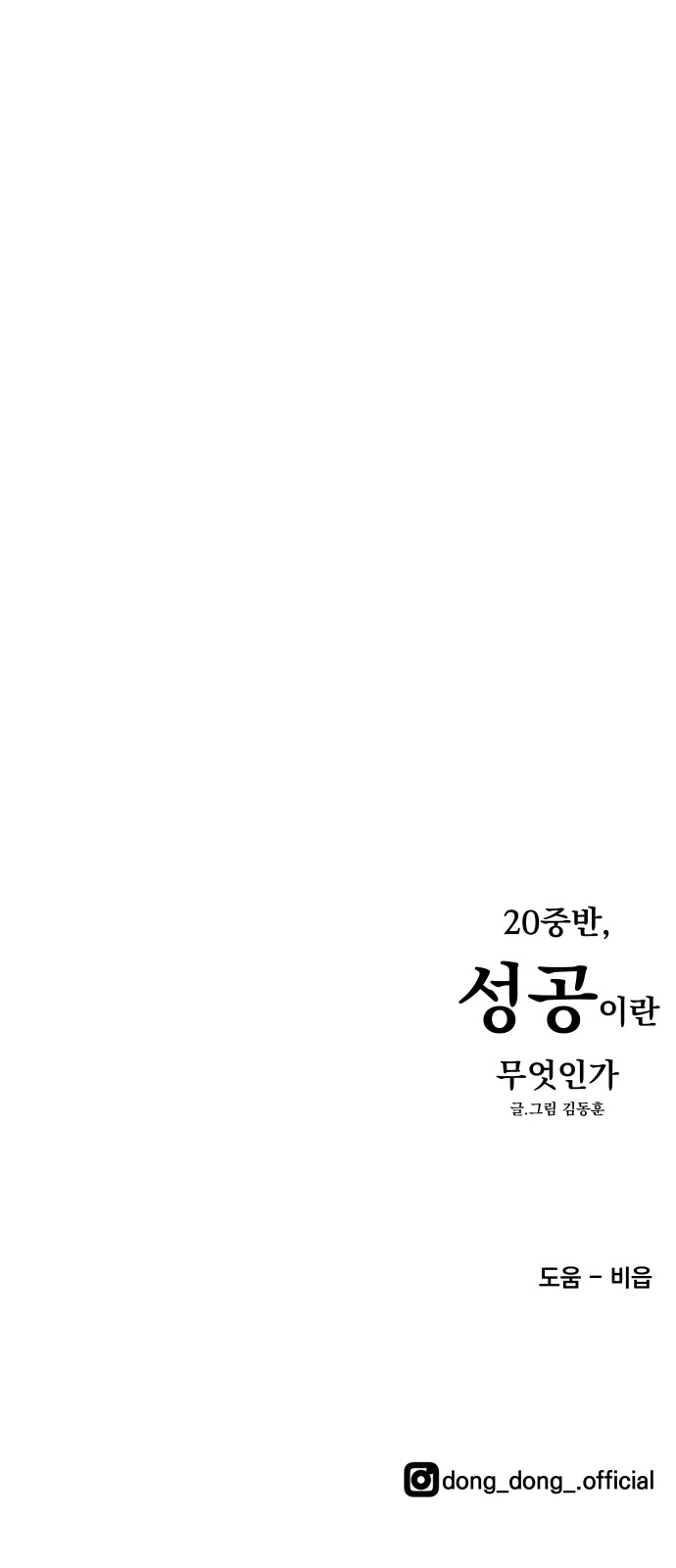 76 페이지