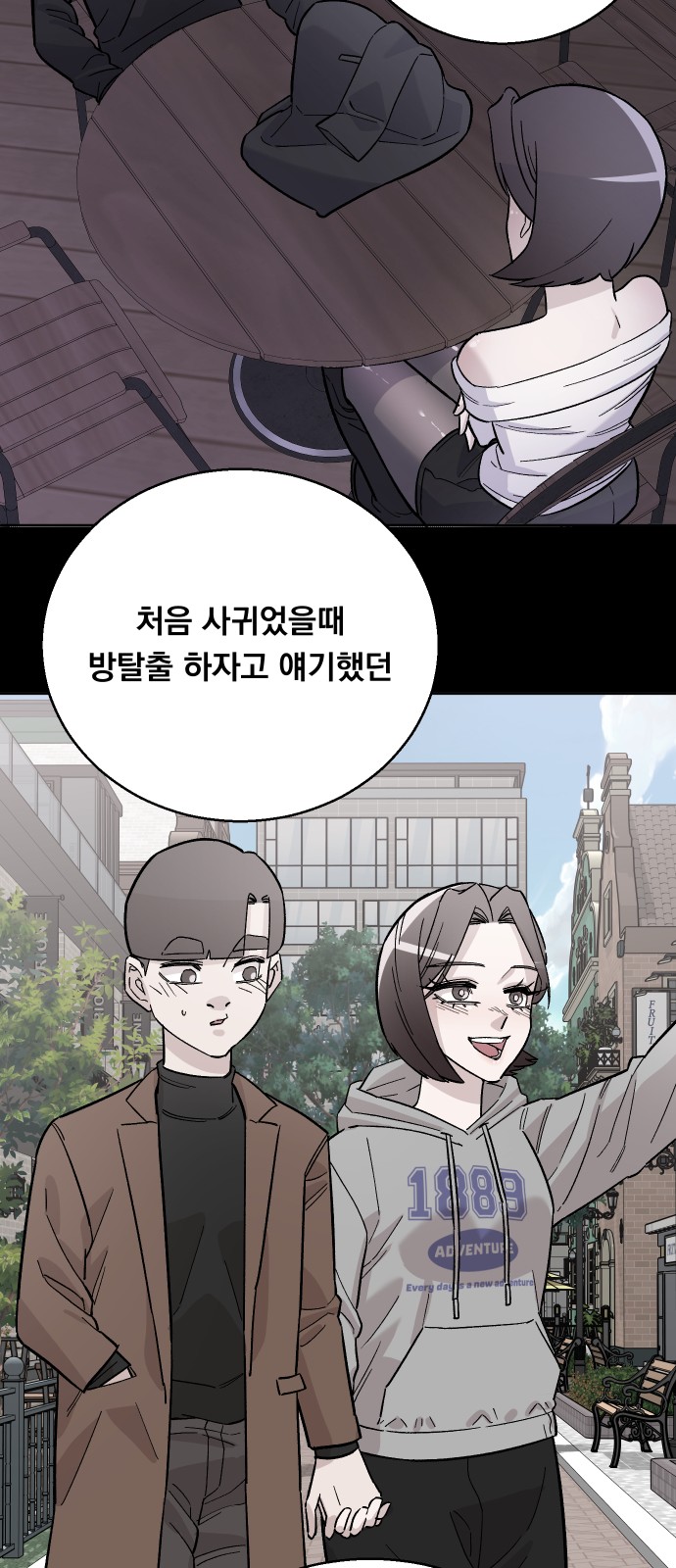 8 페이지