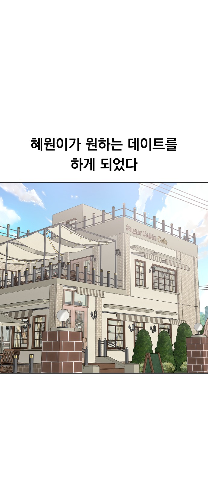 50 페이지