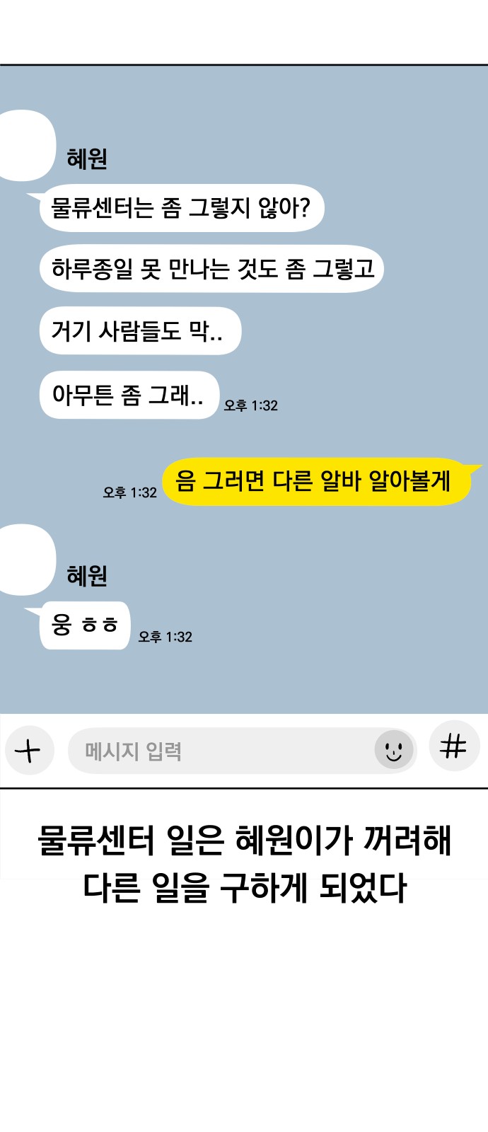 52 페이지