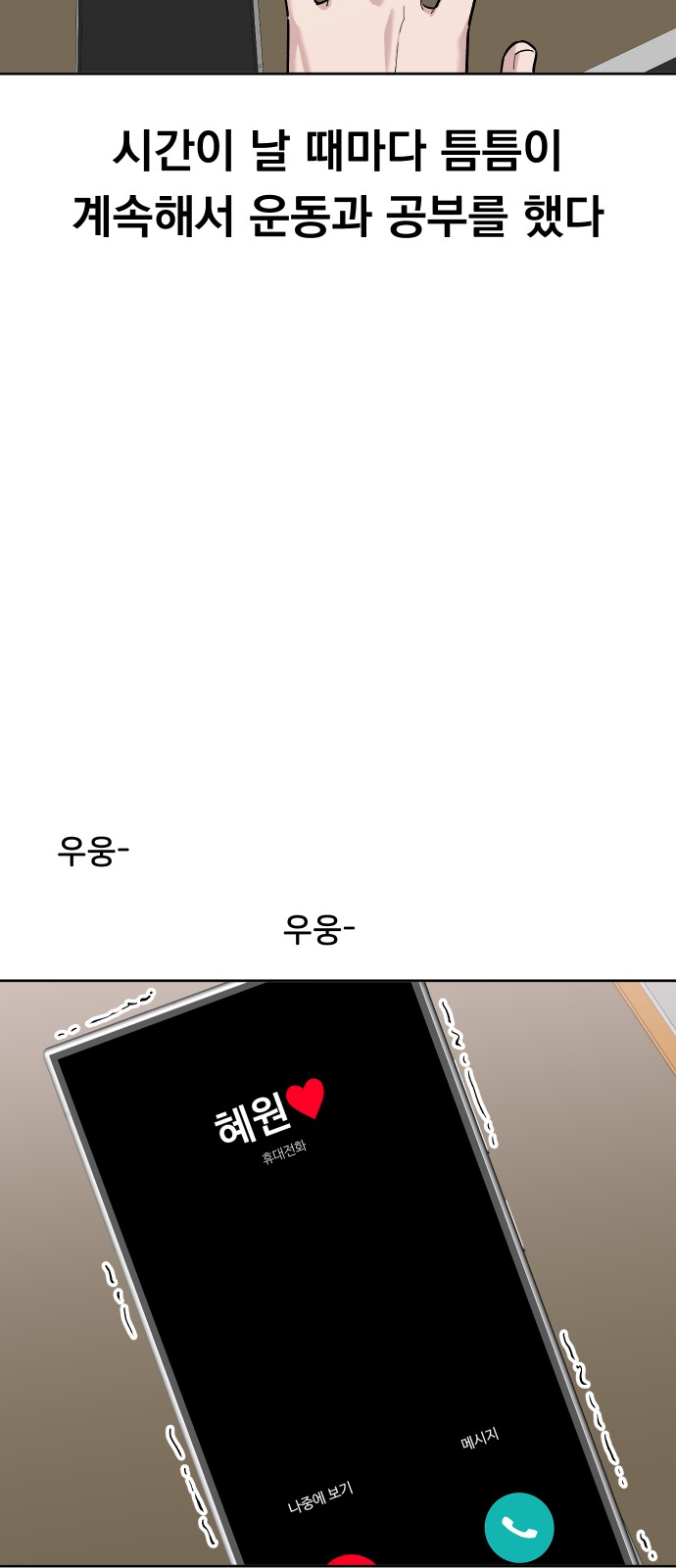 55 페이지