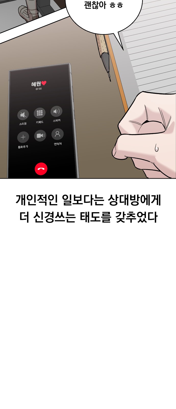 57 페이지