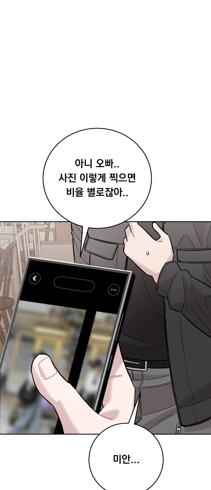 58 페이지