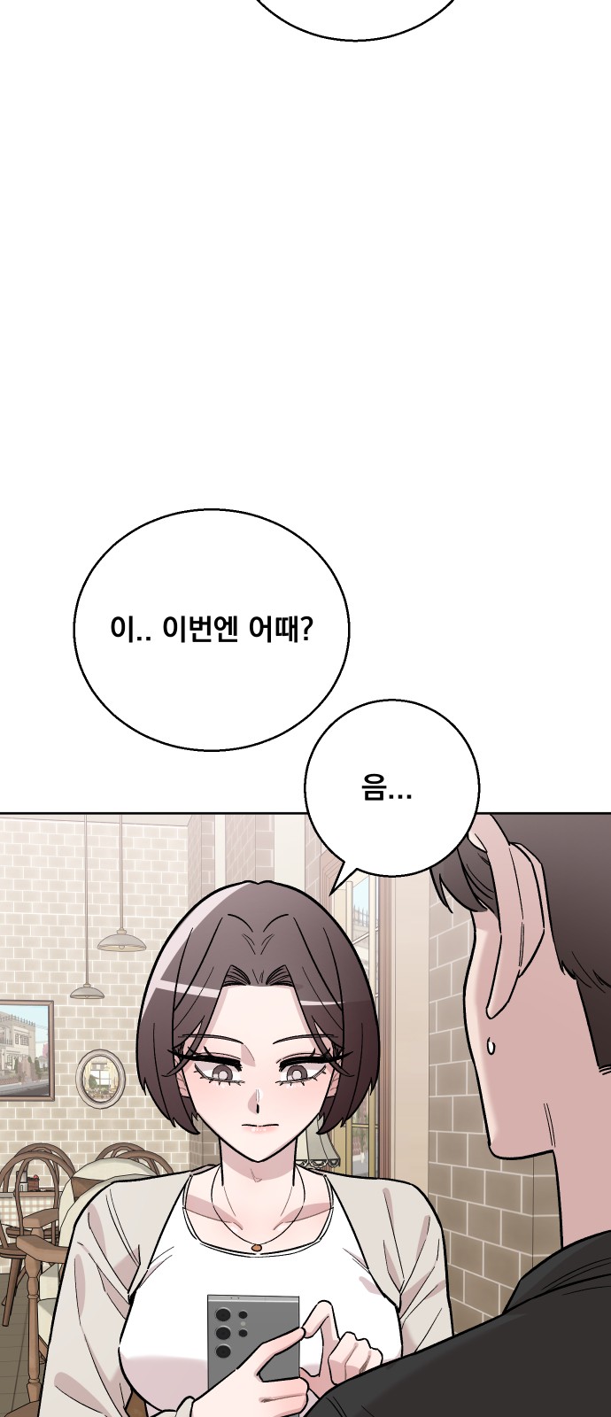 60 페이지