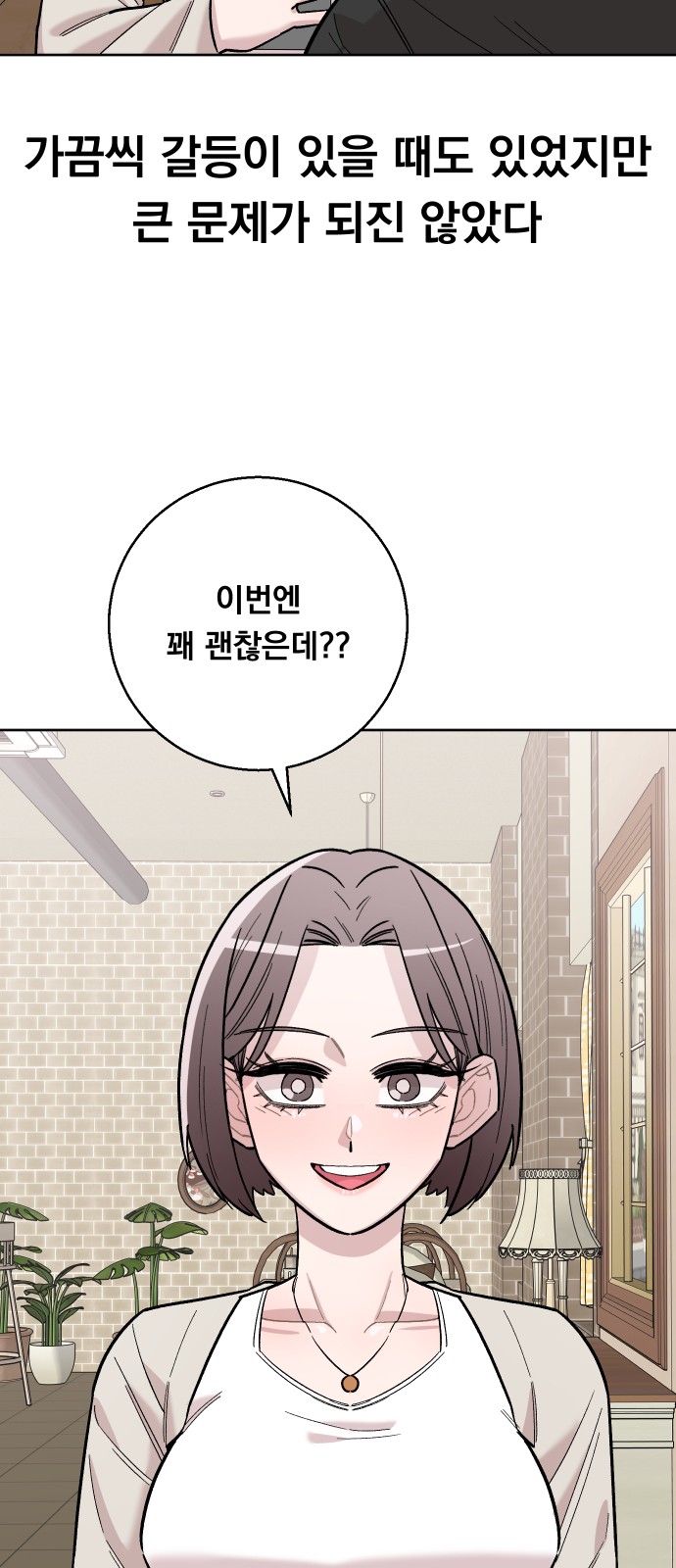 61 페이지