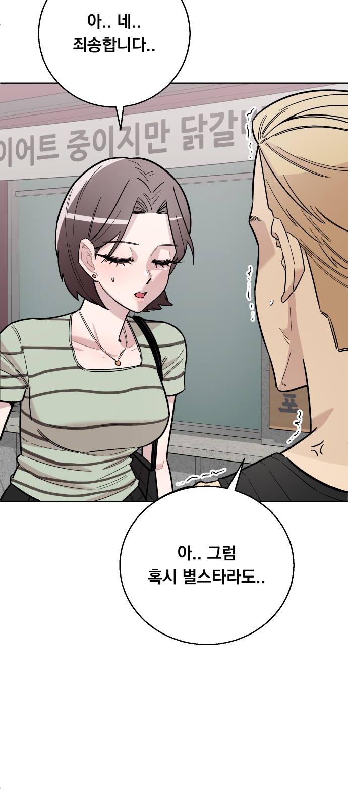 68 페이지
