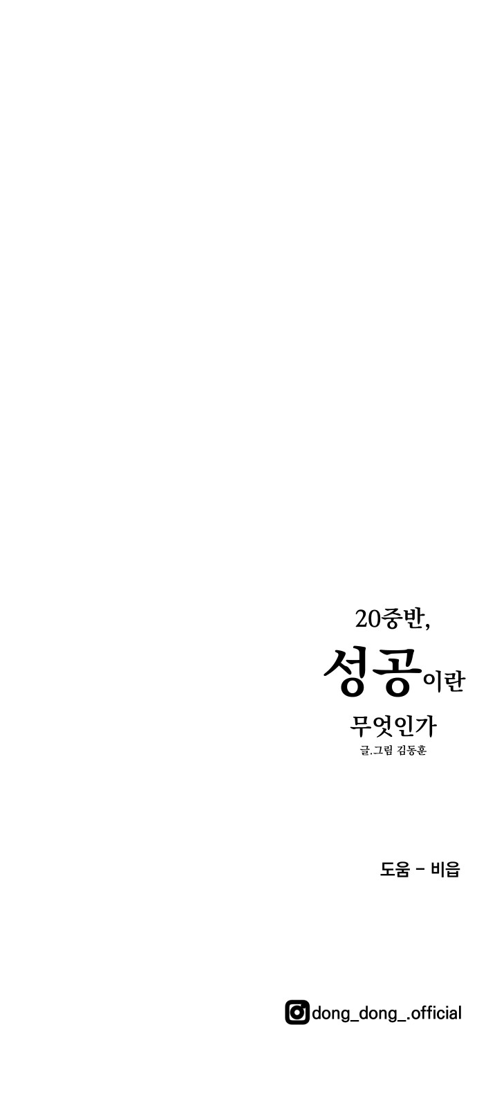 72 페이지