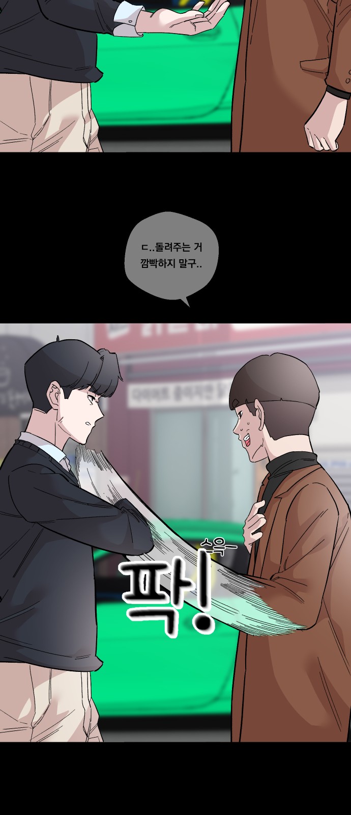 12 페이지