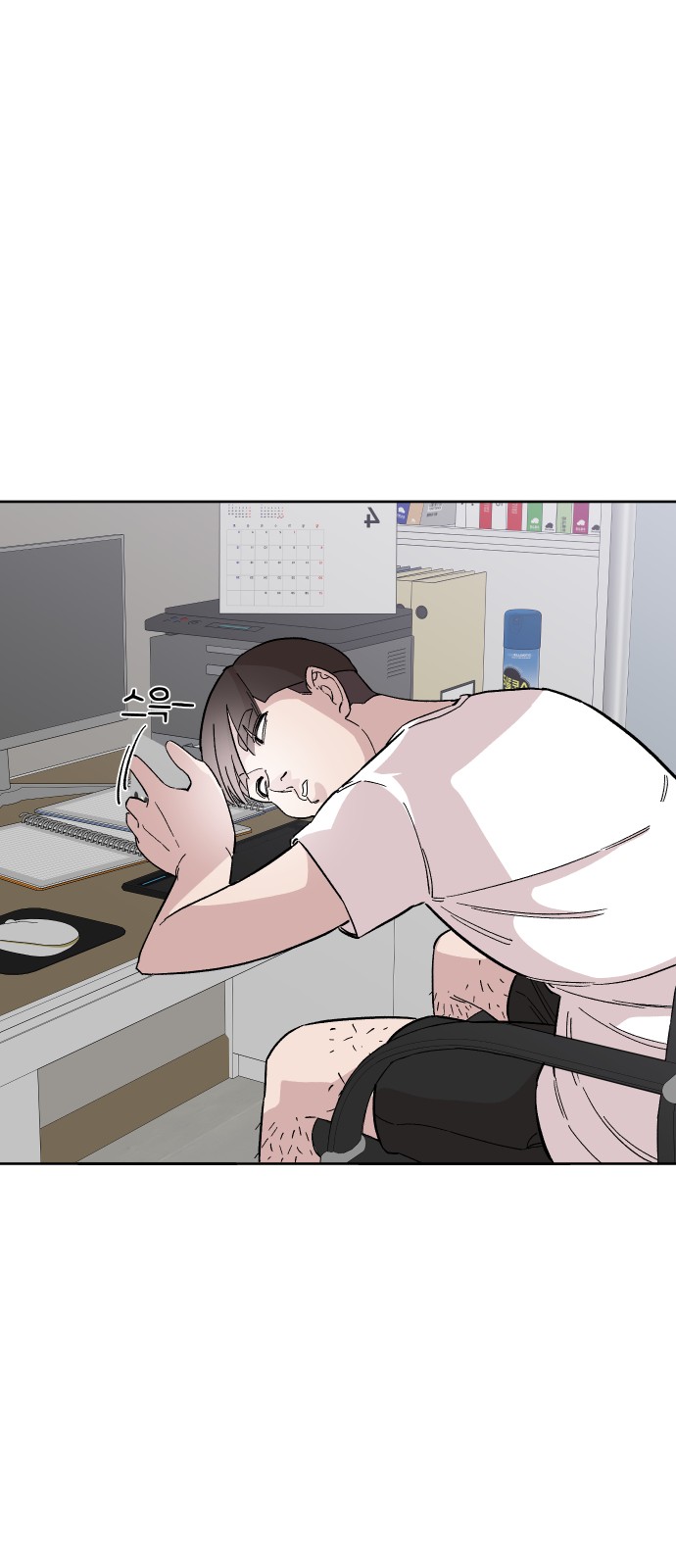 15 페이지