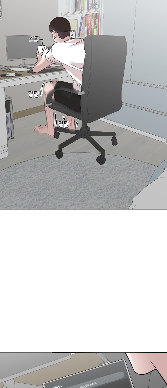 2 페이지