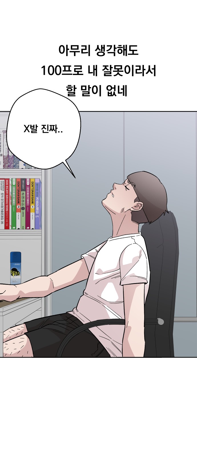 24 페이지