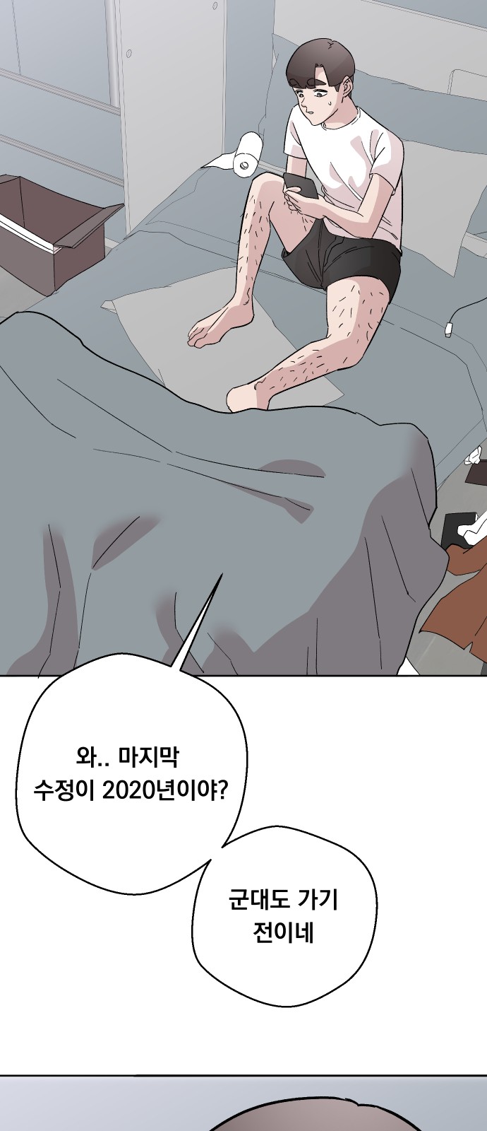 33 페이지