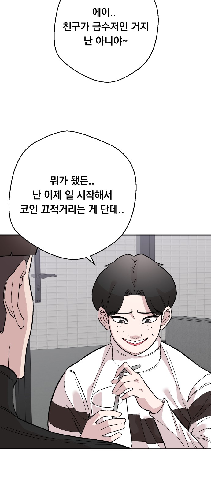 52 페이지