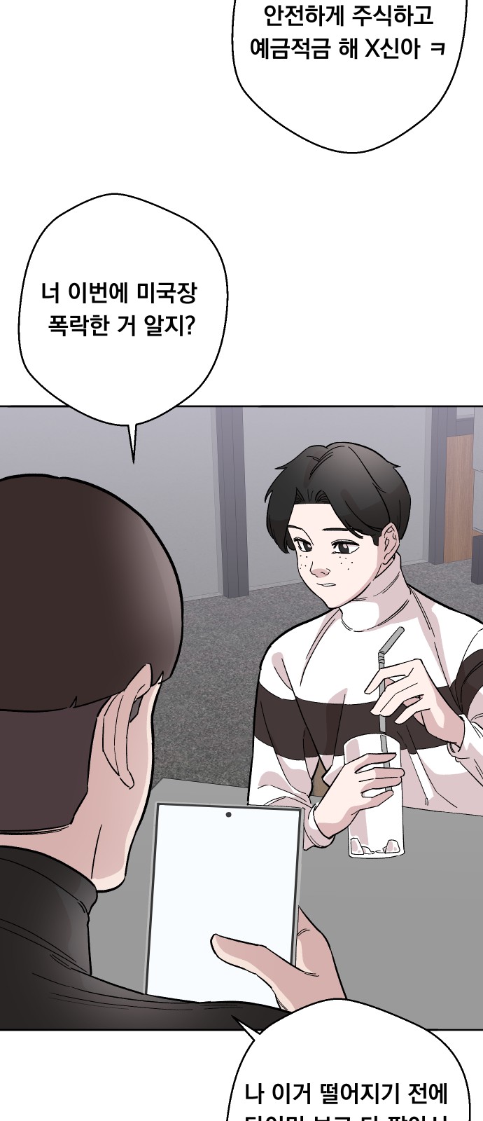 55 페이지