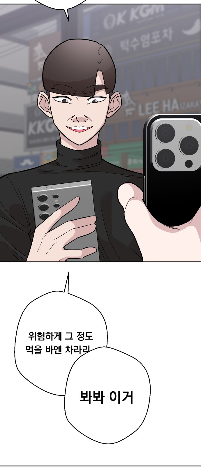 58 페이지