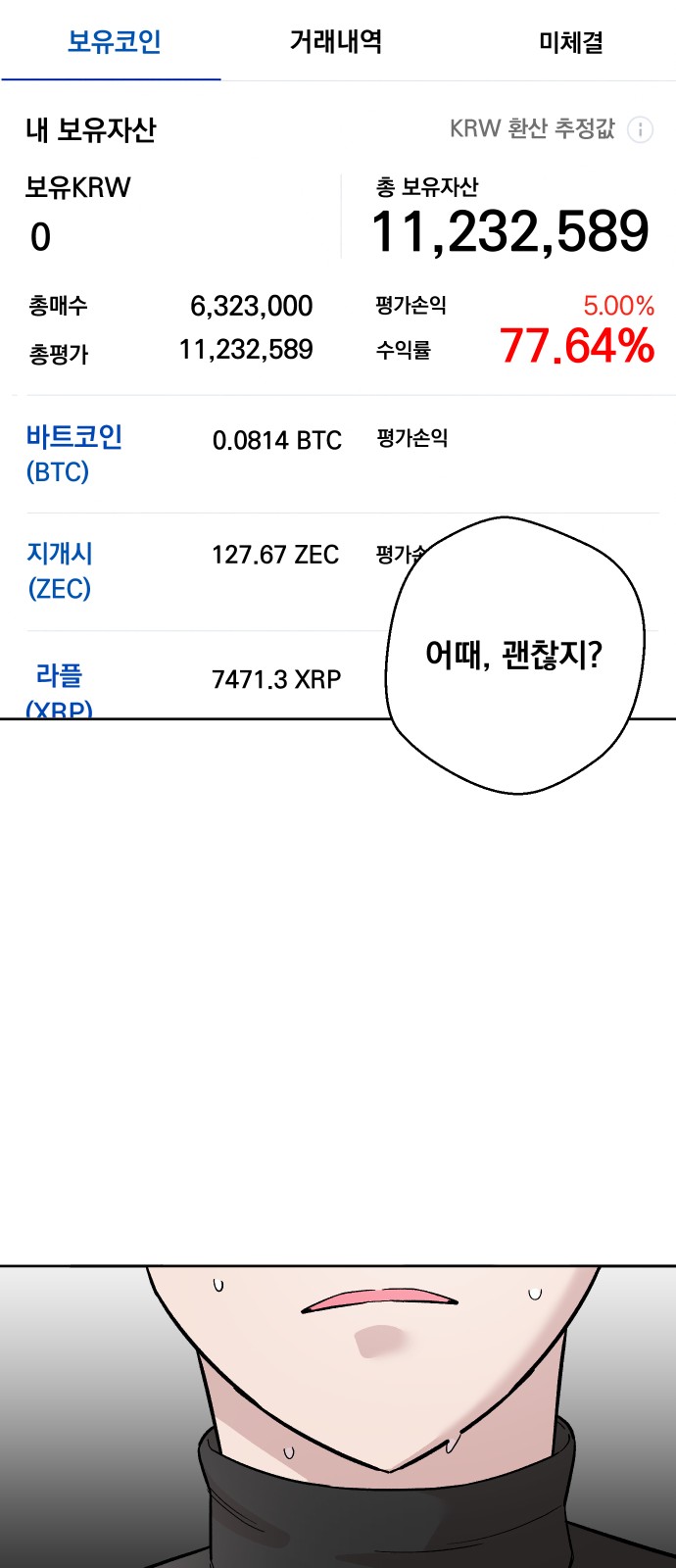59 페이지