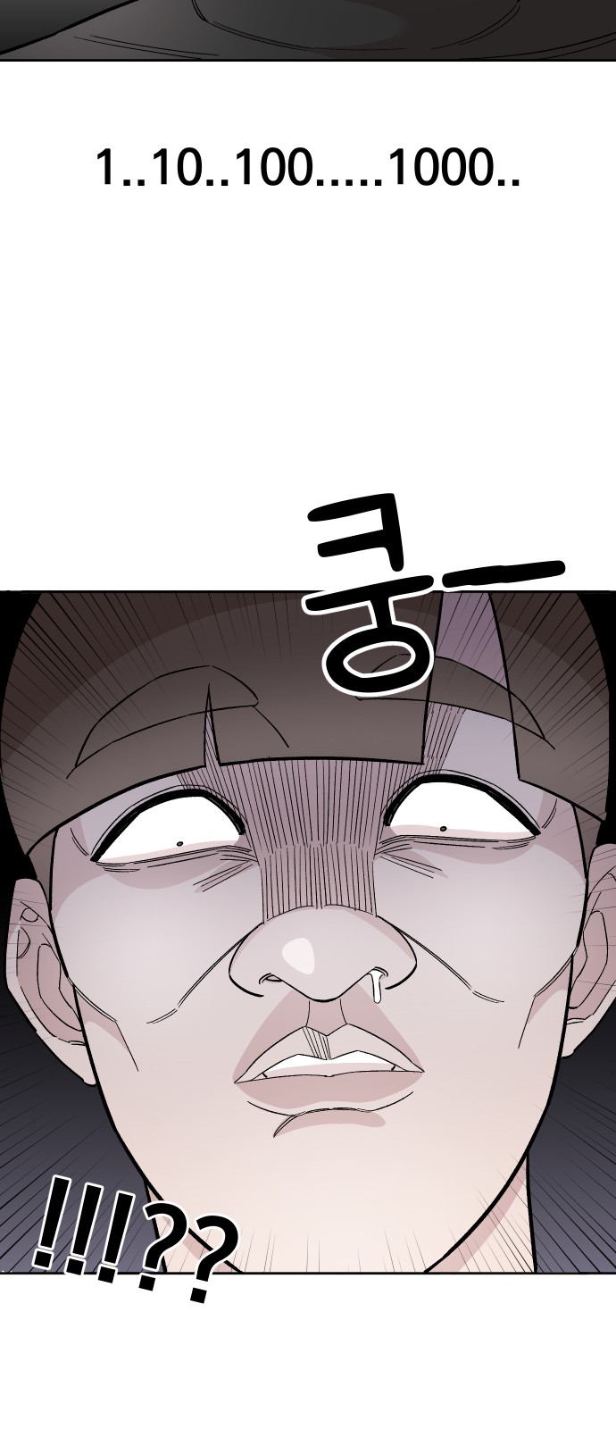 60 페이지