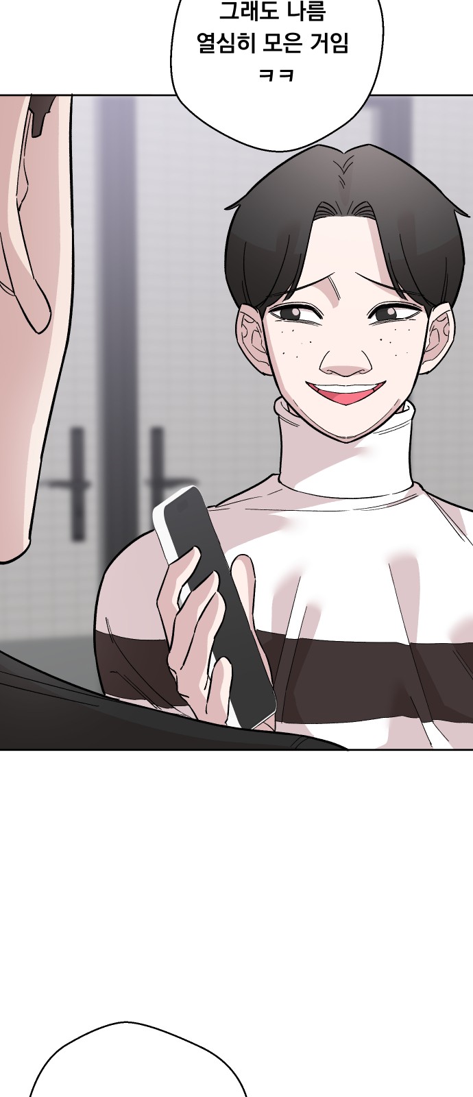 63 페이지