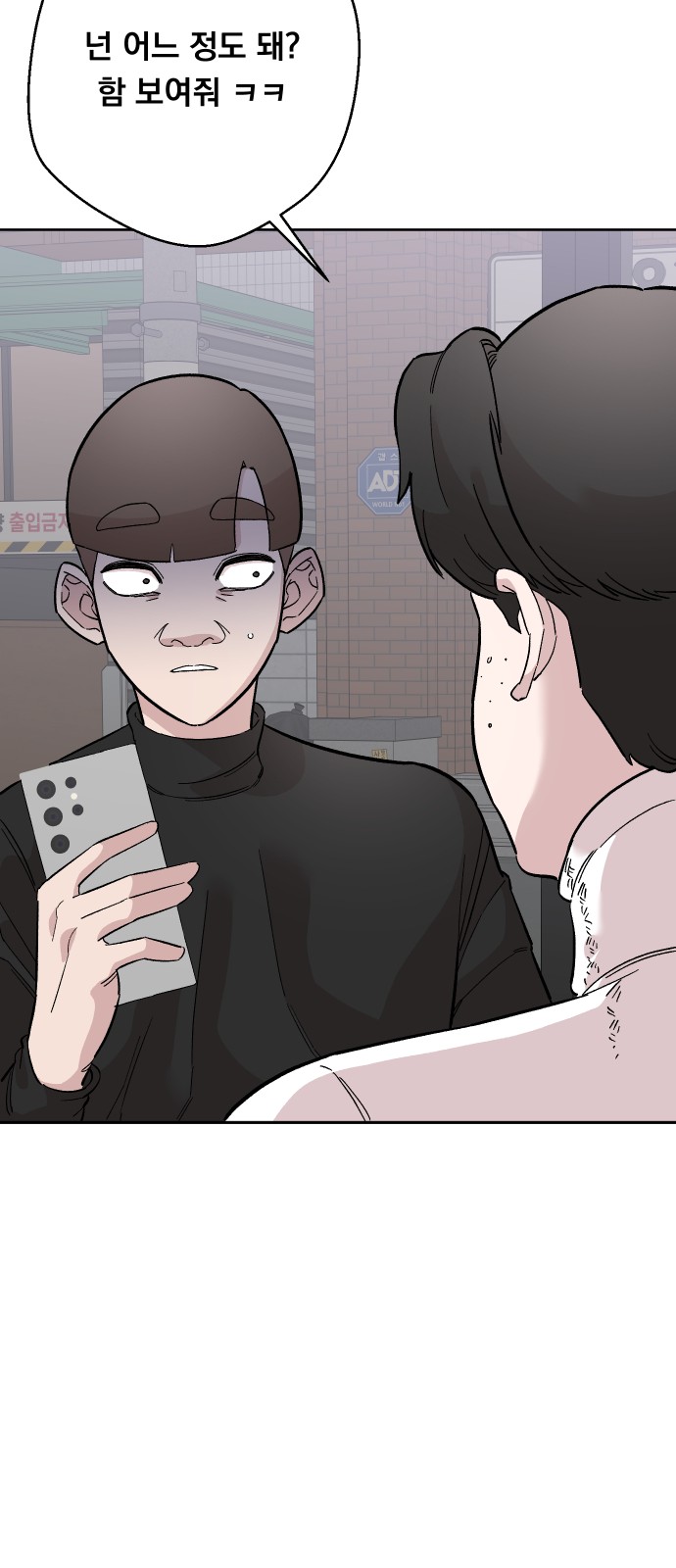64 페이지