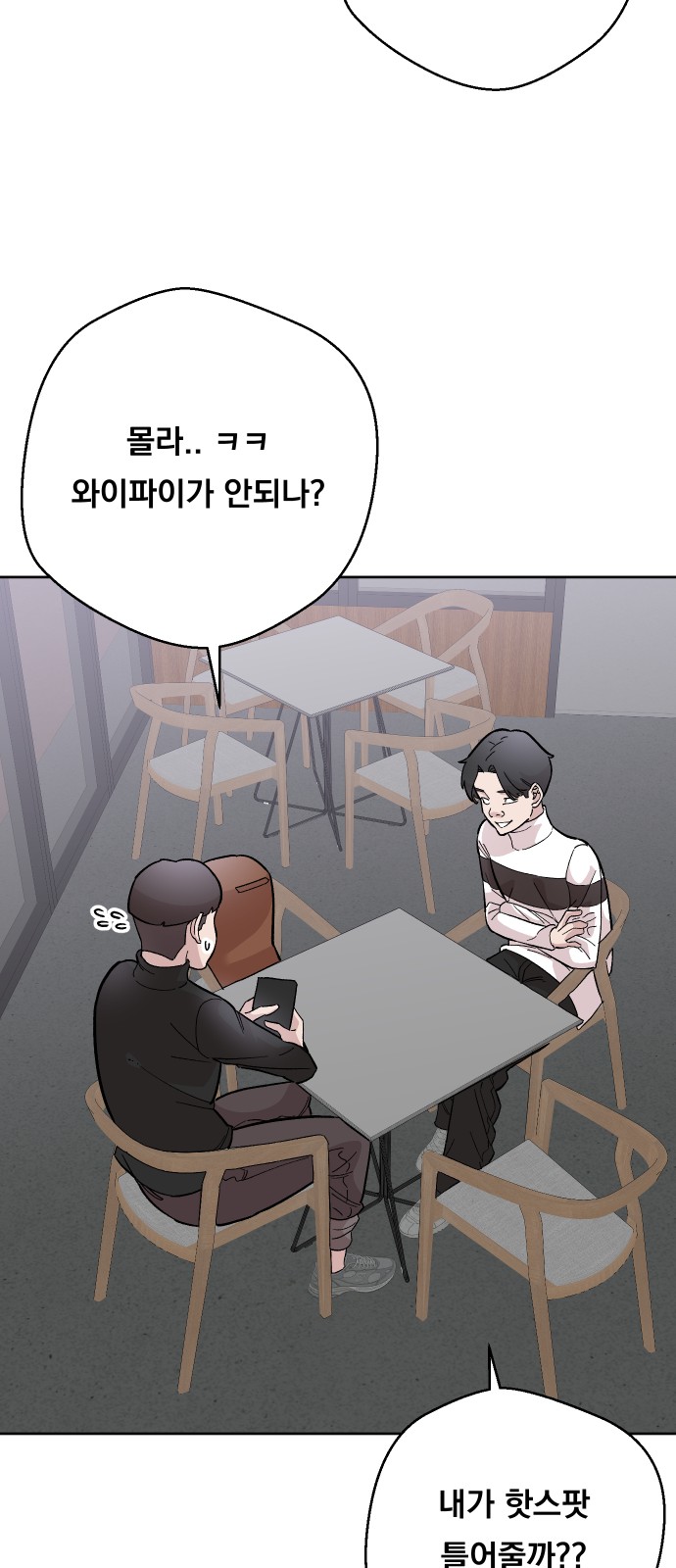 29 페이지