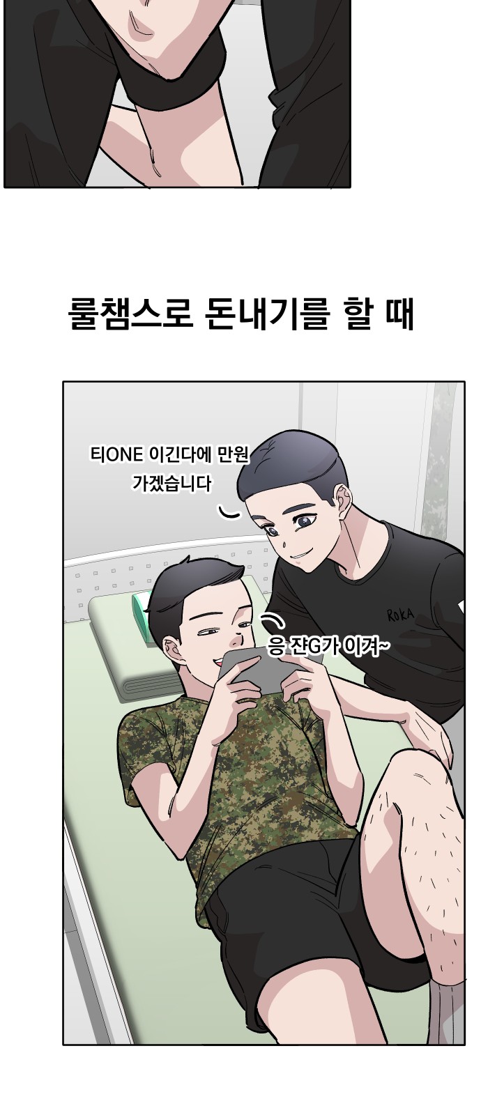 3 페이지