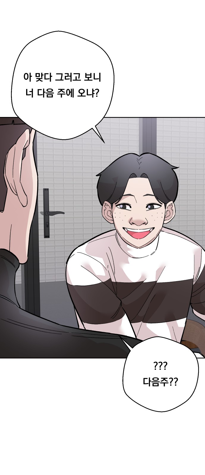 31 페이지