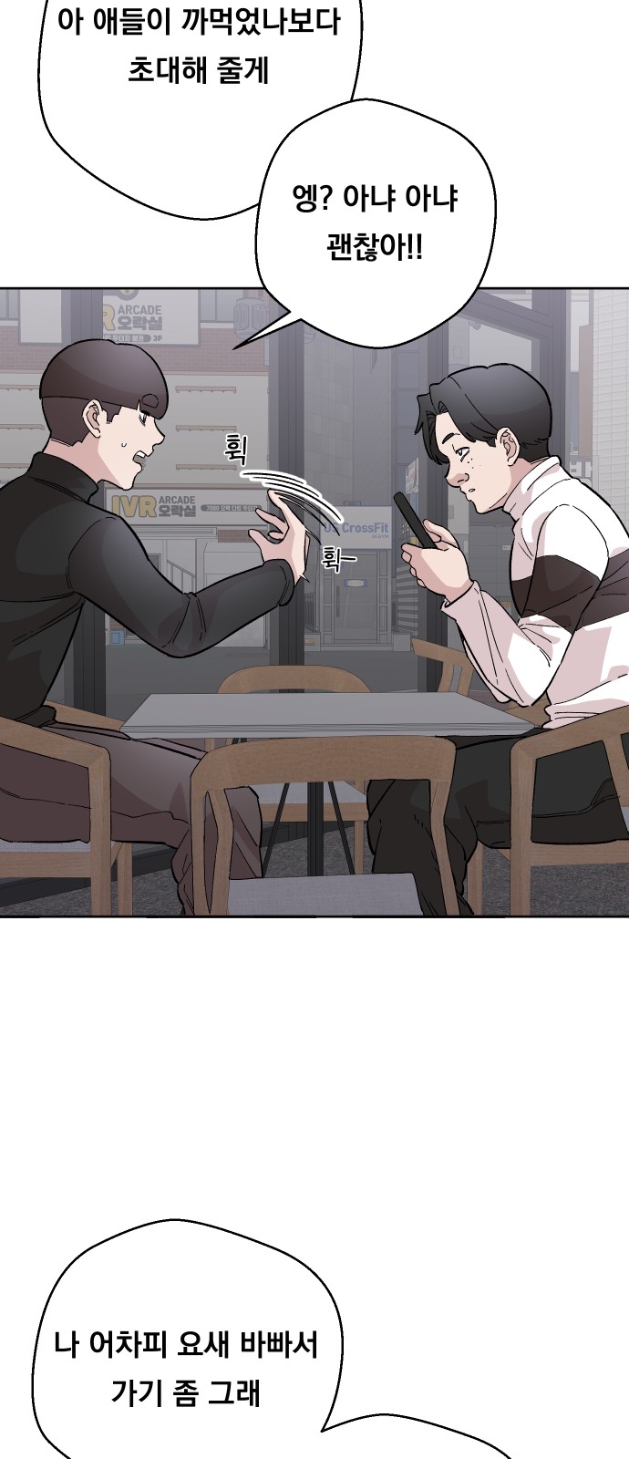 33 페이지