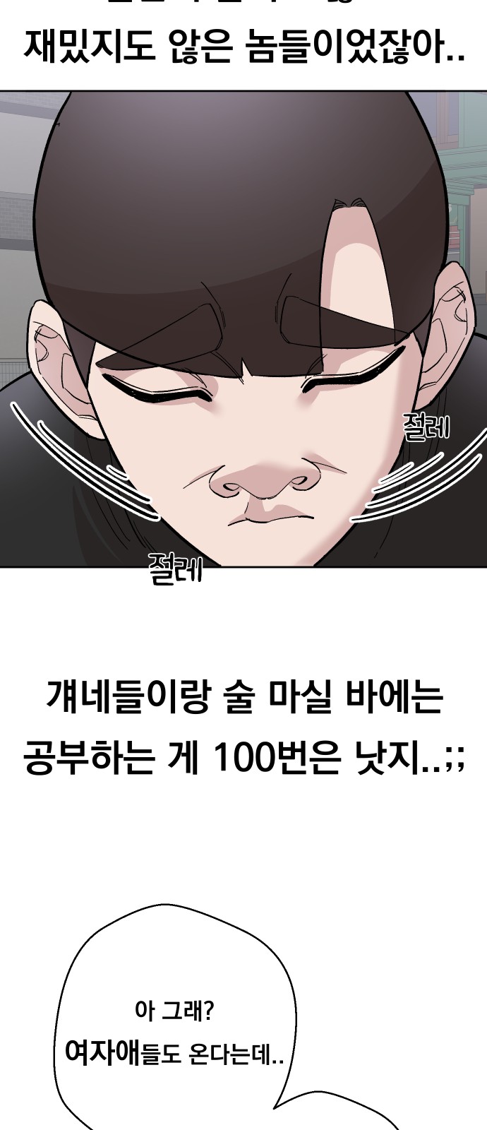 36 페이지