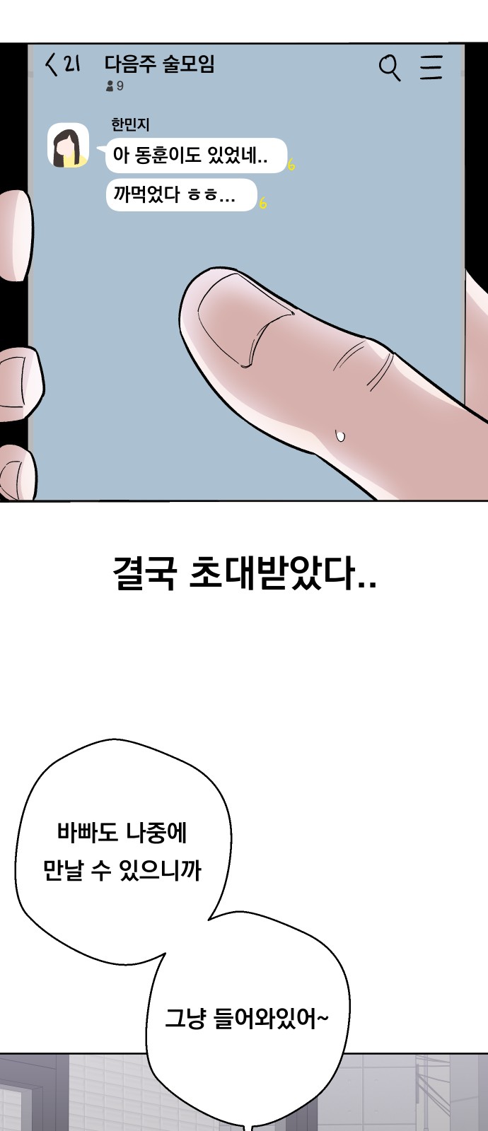 41 페이지