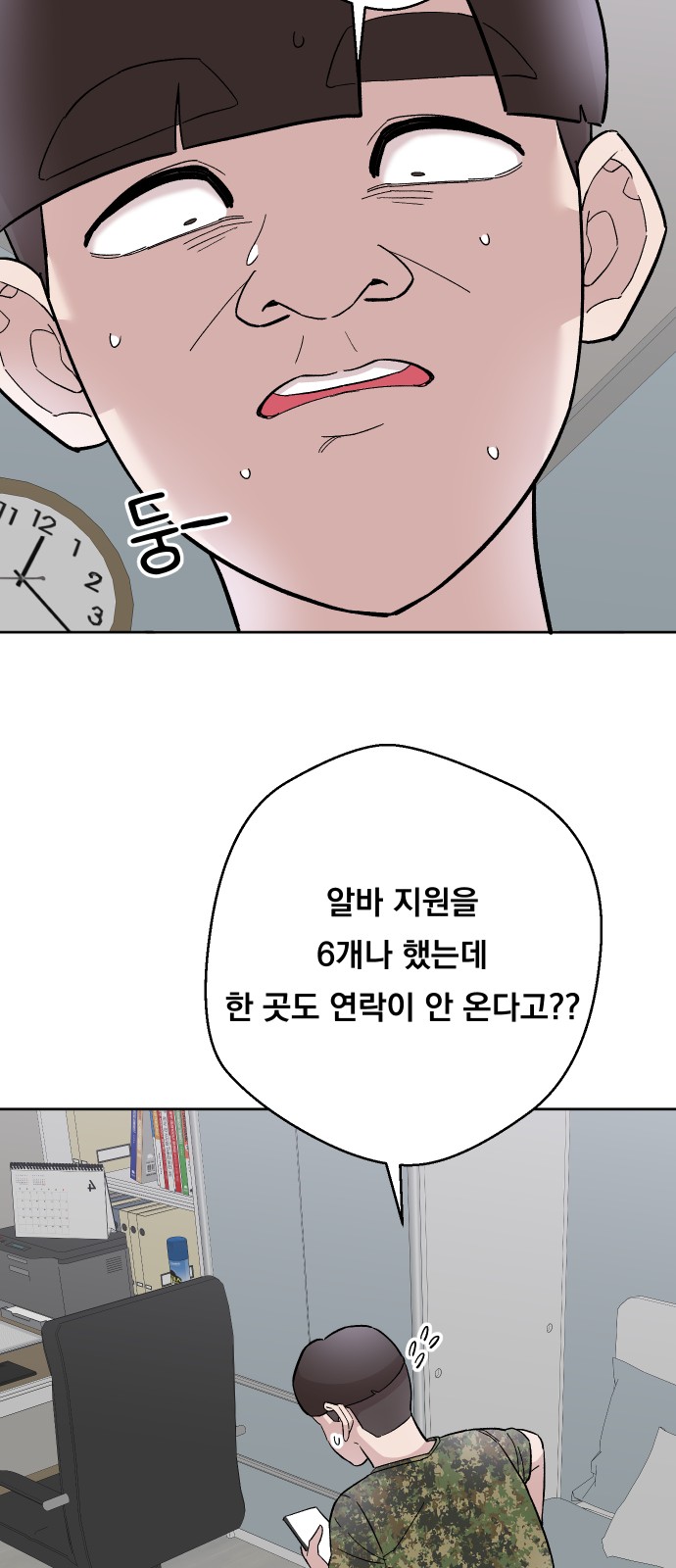 50 페이지