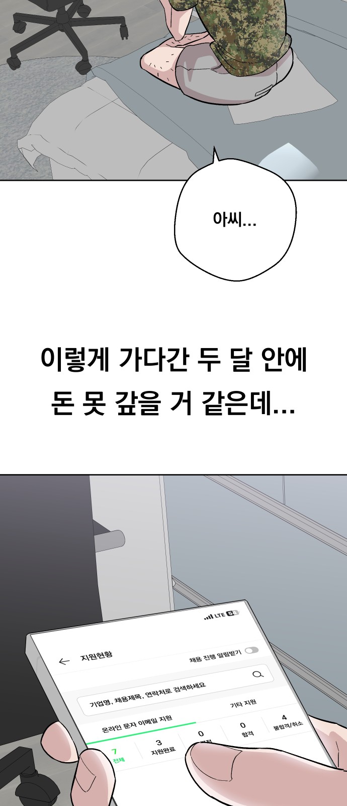 51 페이지