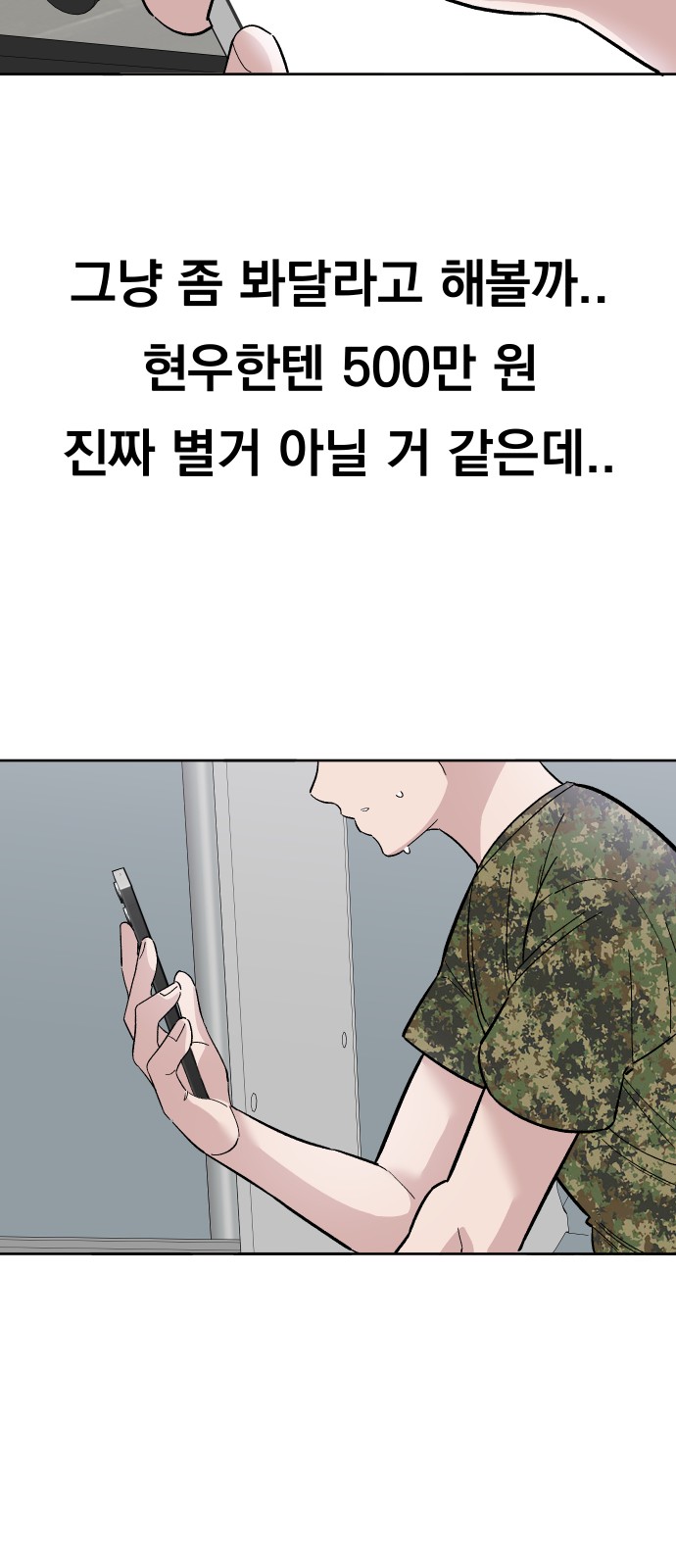 52 페이지