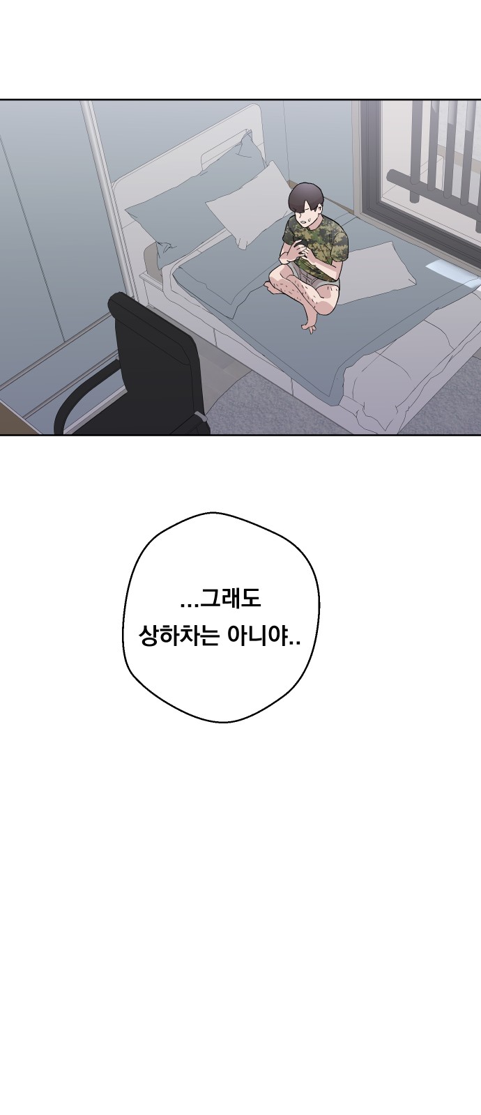 55 페이지