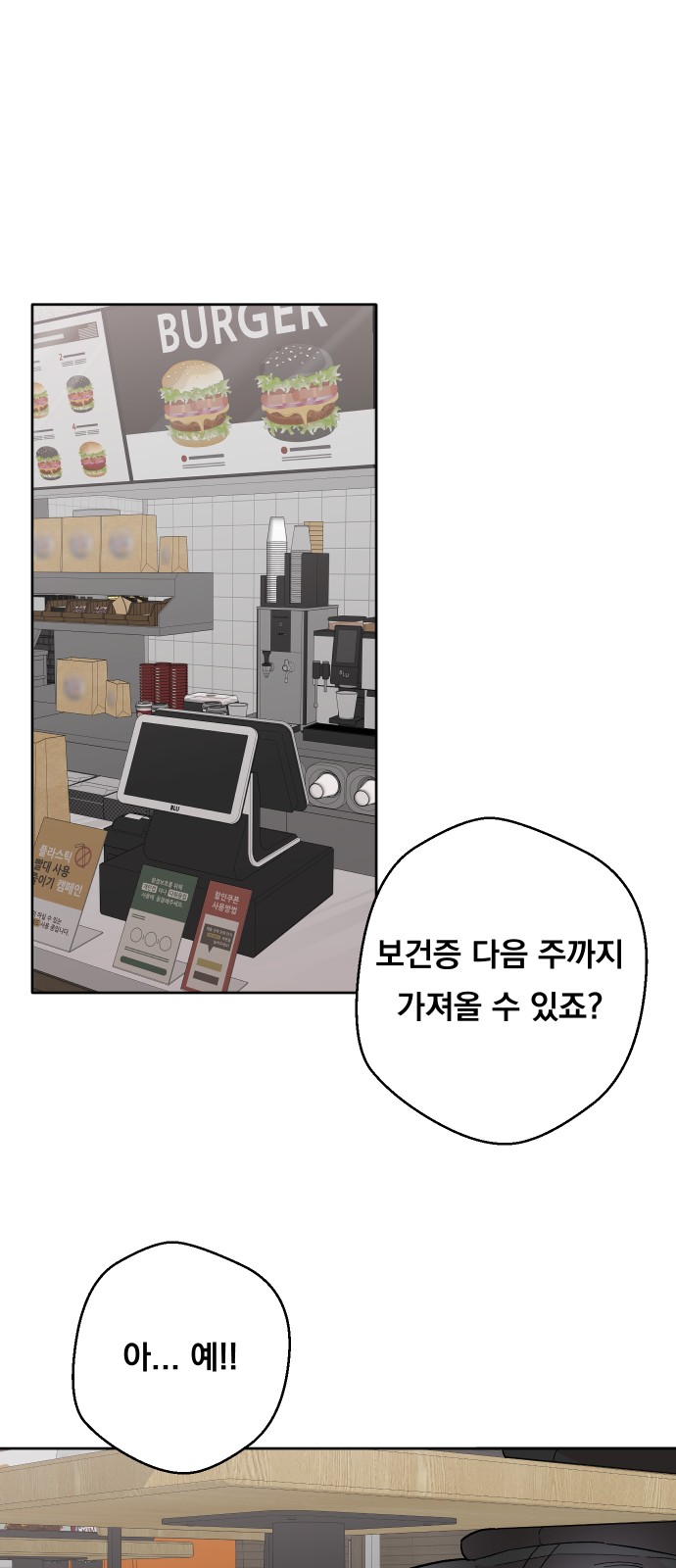 56 페이지