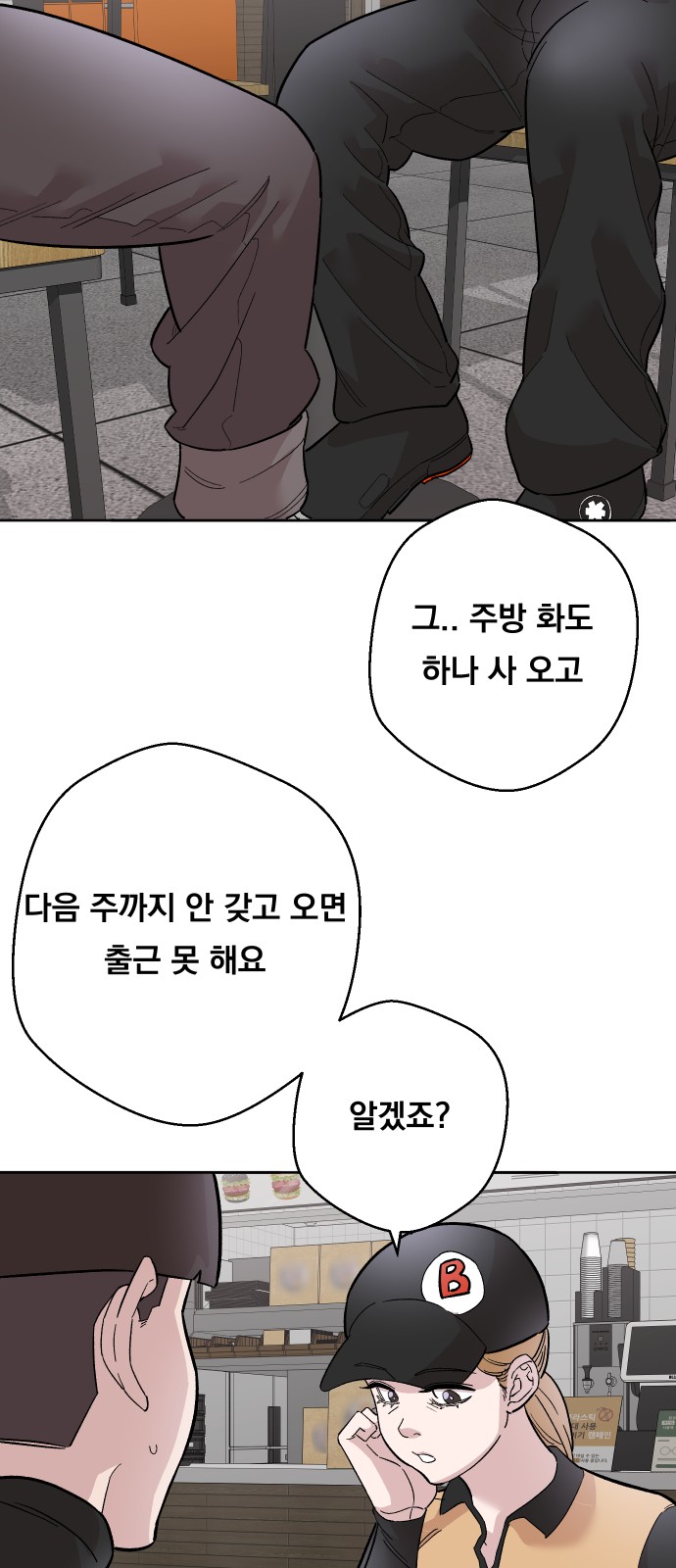 57 페이지