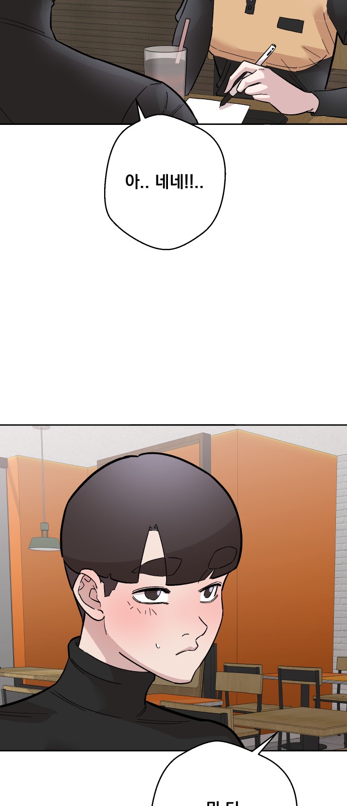 58 페이지